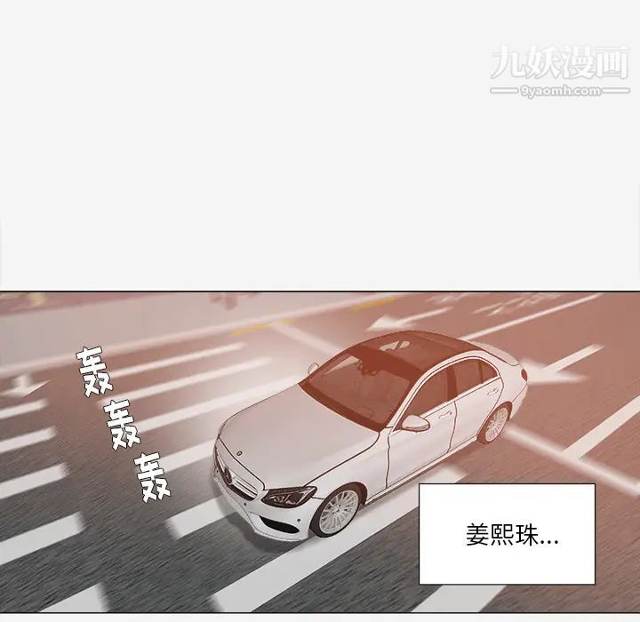 王牌经纪人第30话