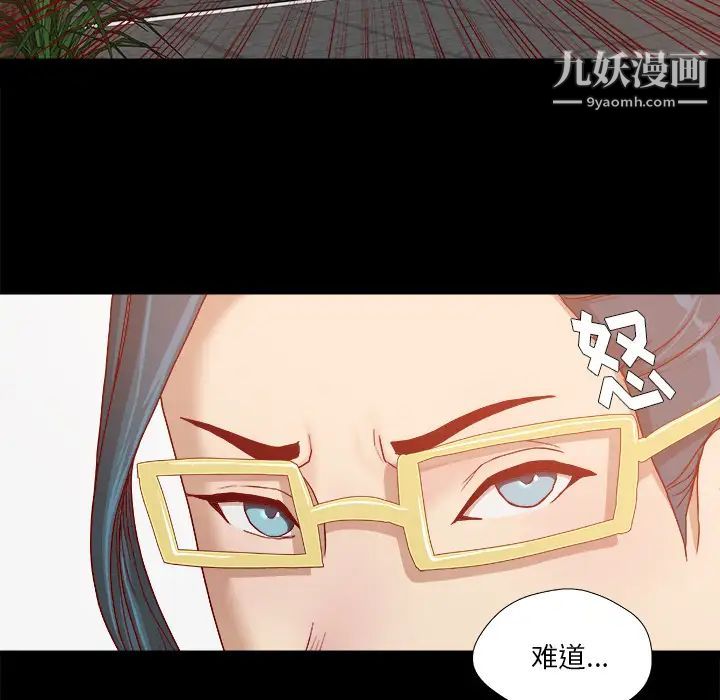 王牌经纪人第30话