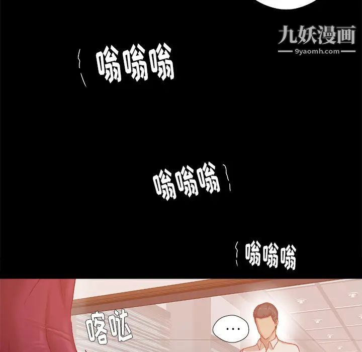 王牌经纪人第30话