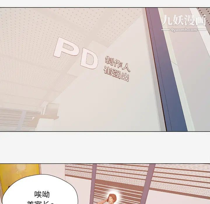 王牌经纪人第30话