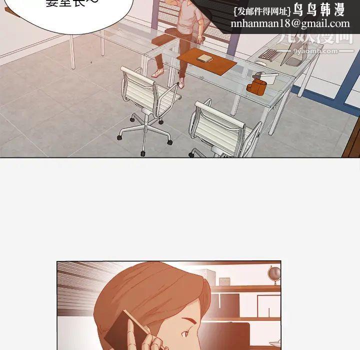 王牌经纪人第30话