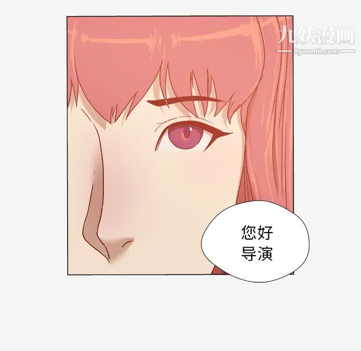 王牌经纪人第30话