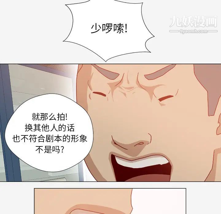 王牌经纪人第30话