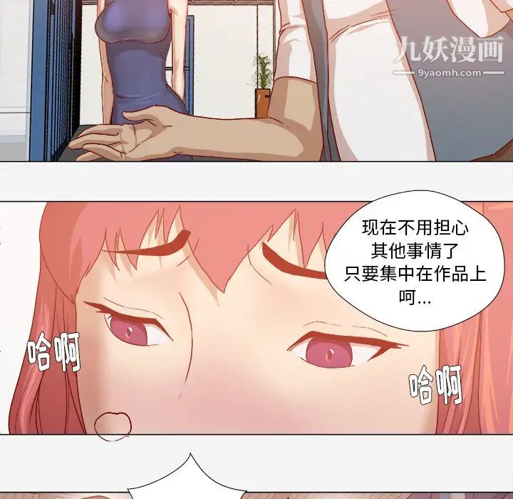 王牌经纪人第30话