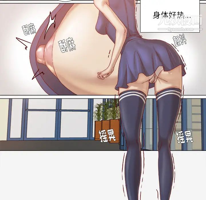 王牌经纪人第30话