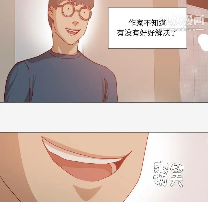 王牌经纪人第30话