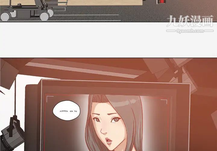 王牌经纪人第31话