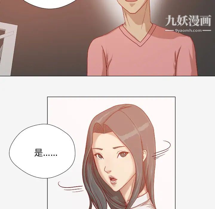 王牌经纪人第31话