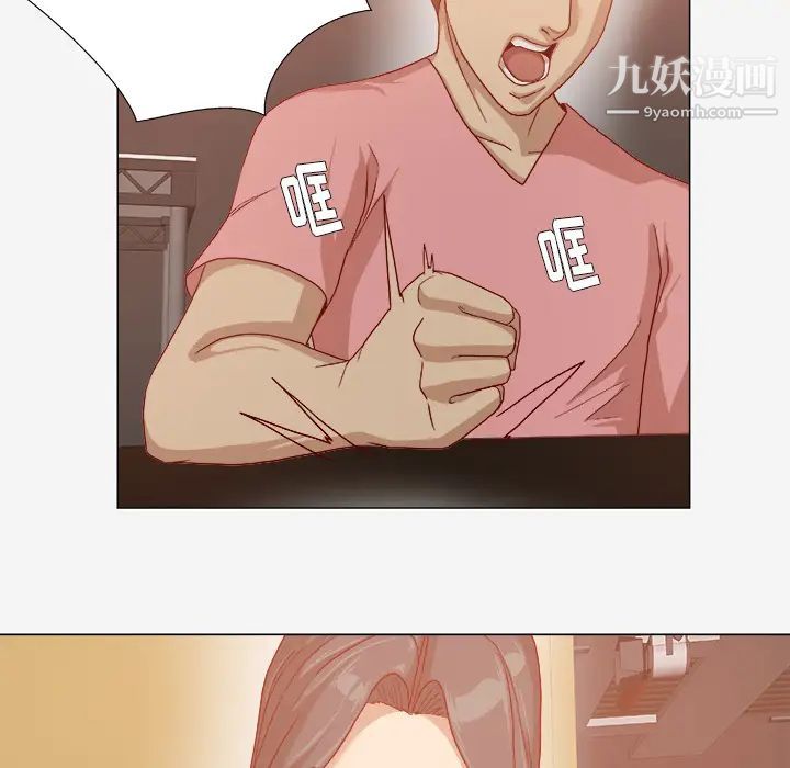 王牌经纪人第31话