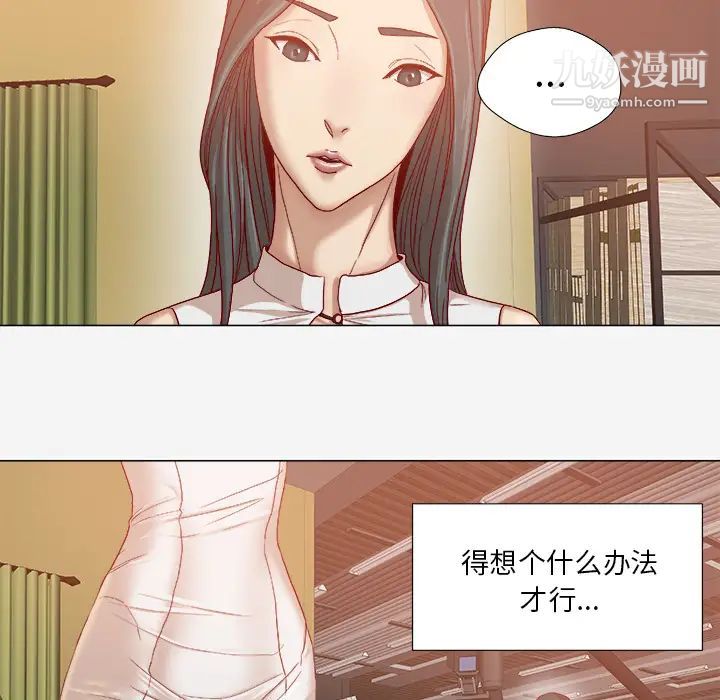 王牌经纪人第31话