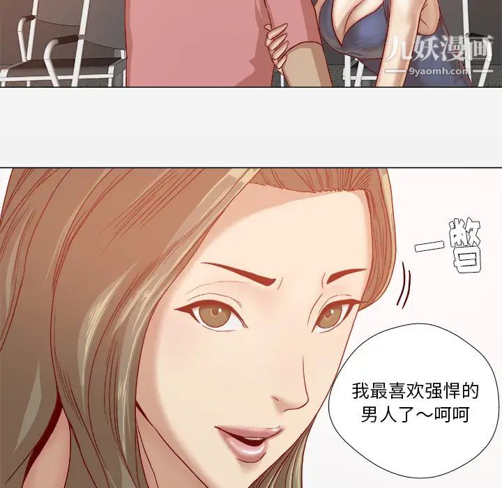 王牌经纪人第31话