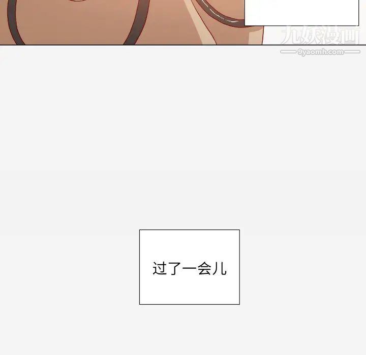 王牌经纪人第31话