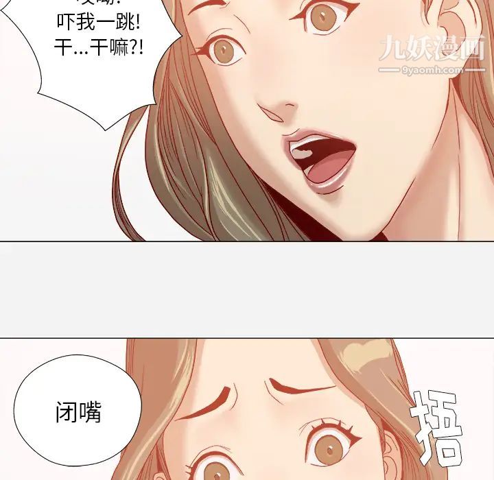 王牌经纪人第31话