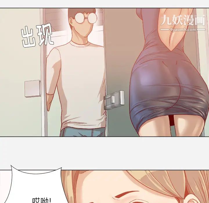 王牌经纪人第31话