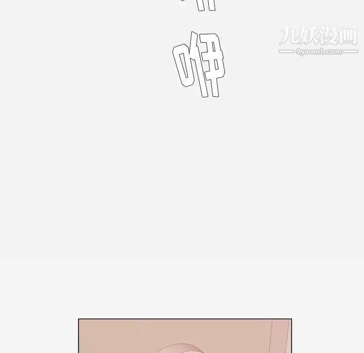 王牌经纪人第31话