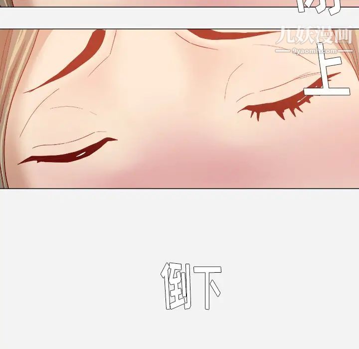 王牌经纪人第31话