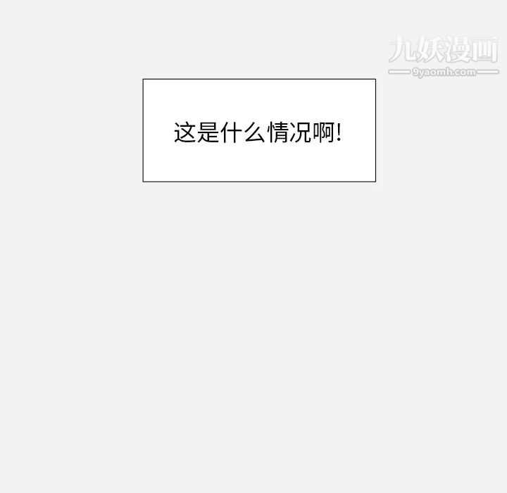 王牌经纪人第31话