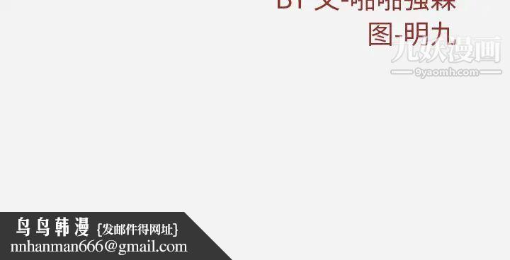 王牌经纪人第31话