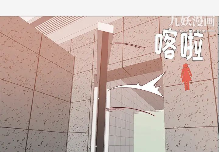 王牌经纪人第32话