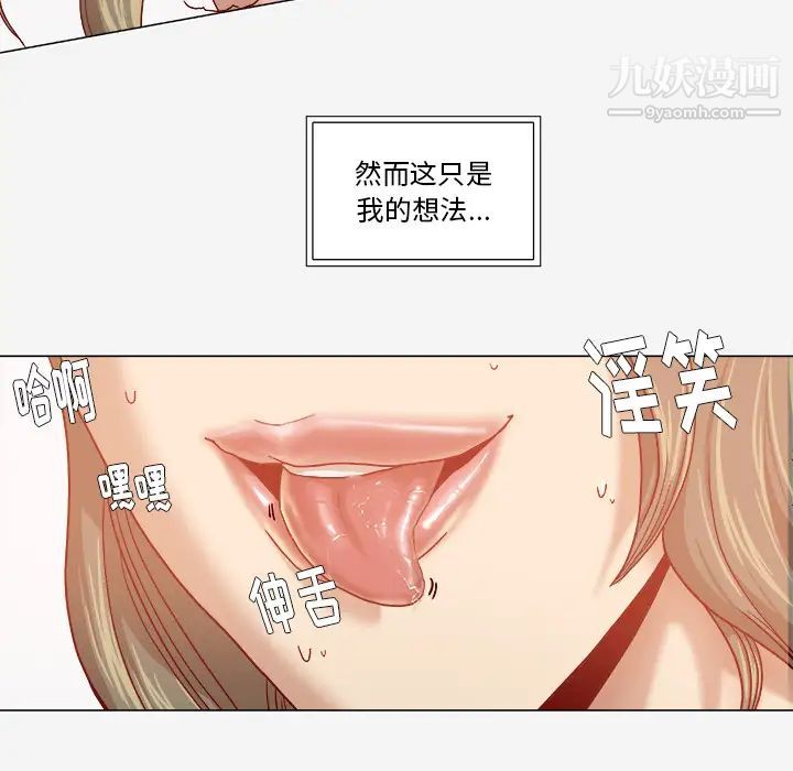 王牌经纪人第32话