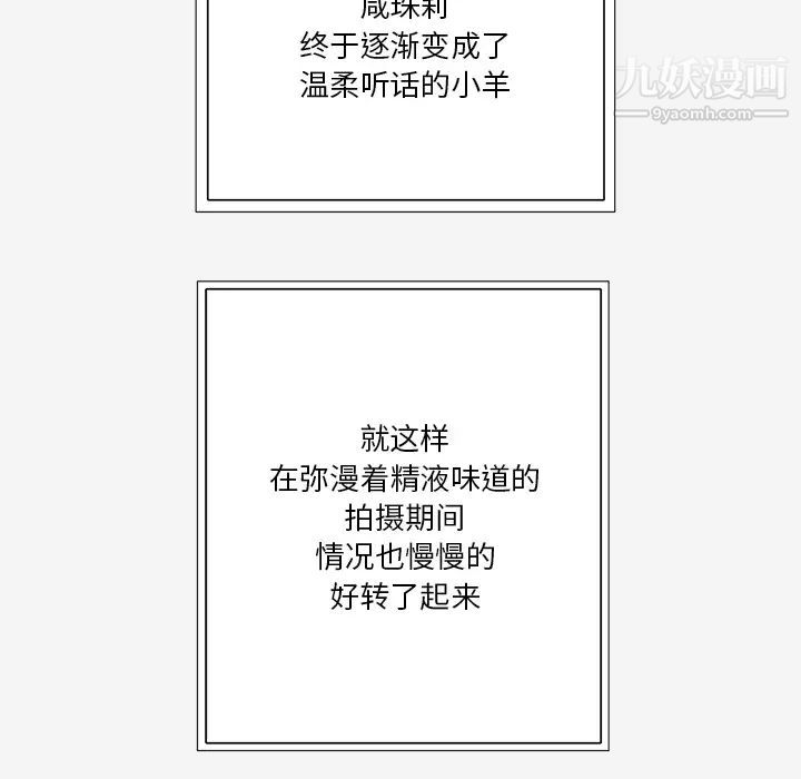 王牌经纪人第32话