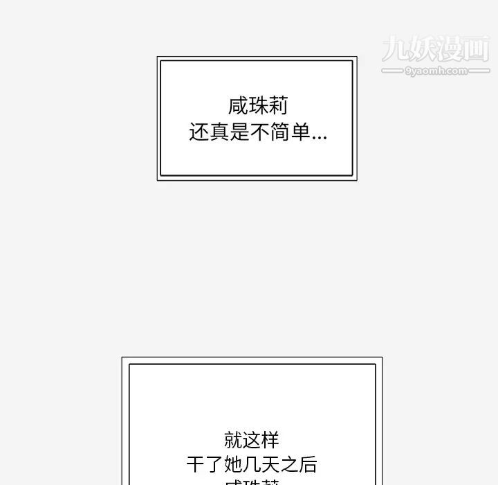 王牌经纪人第32话