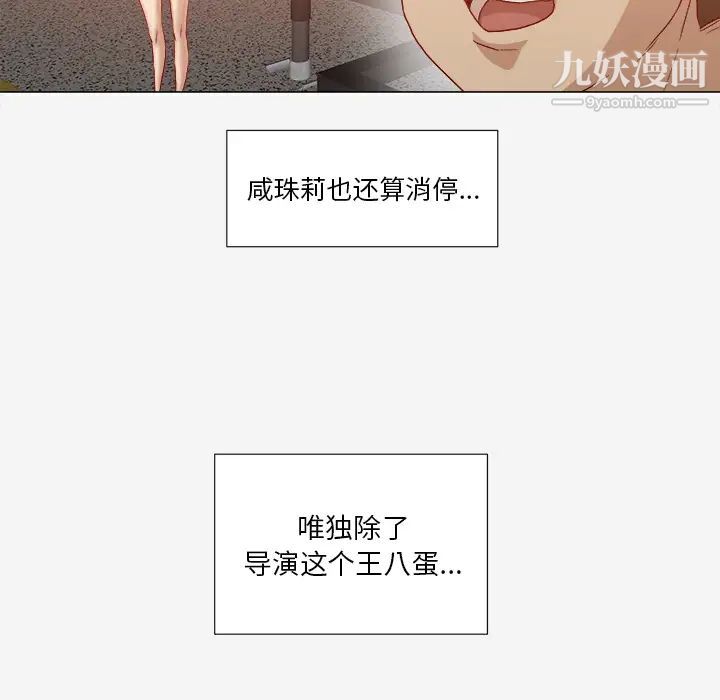 王牌经纪人第32话