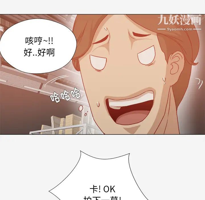 王牌经纪人第32话