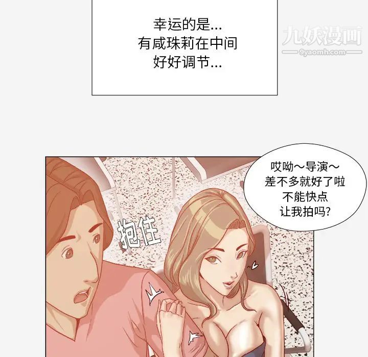 王牌经纪人第32话