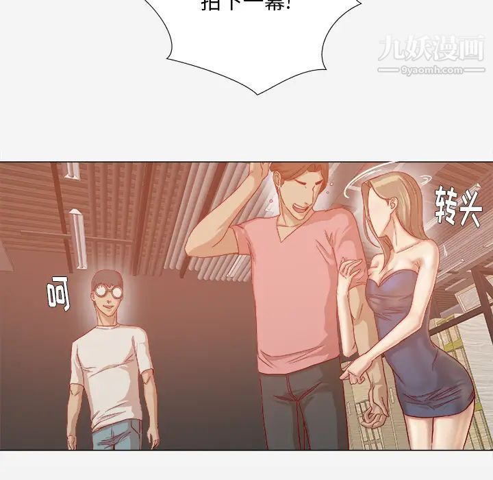 王牌经纪人第32话