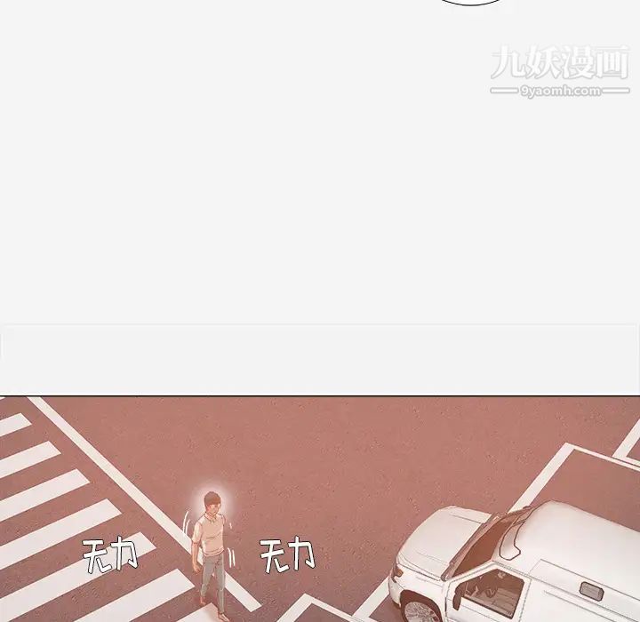 王牌经纪人第32话