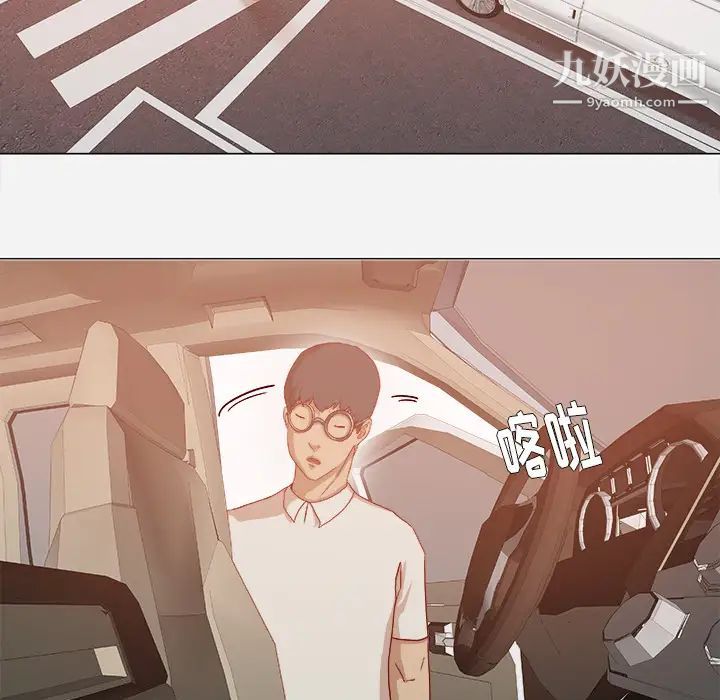 王牌经纪人第32话