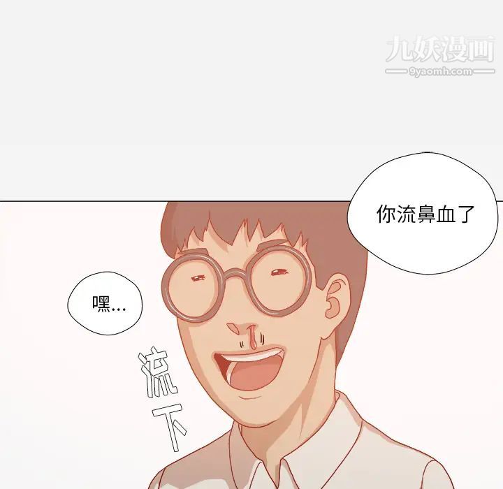 王牌经纪人第32话