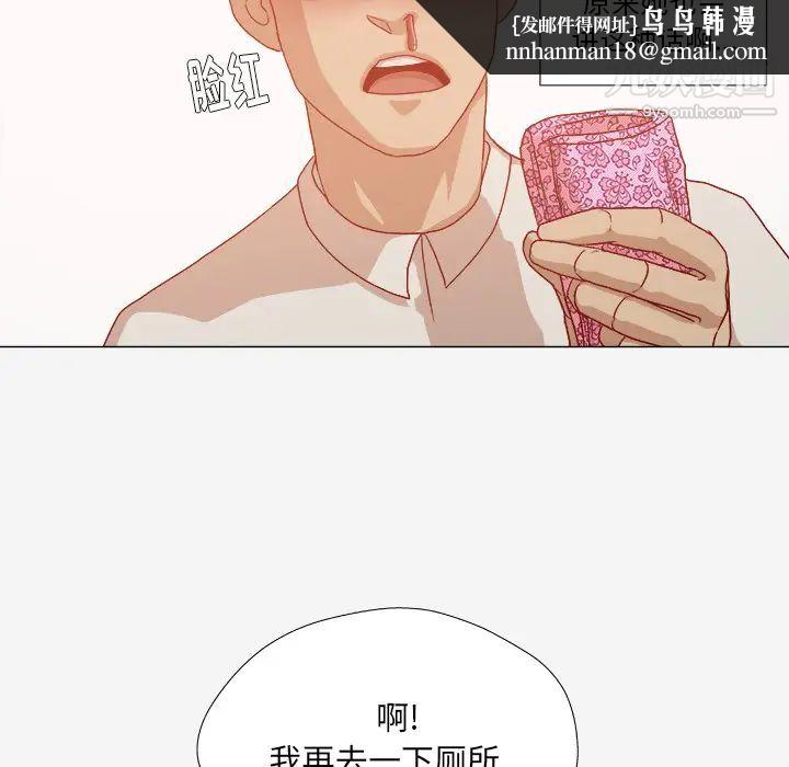 王牌经纪人第32话