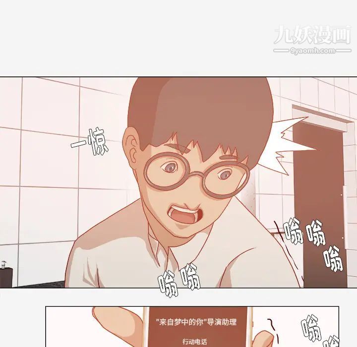 王牌经纪人第32话