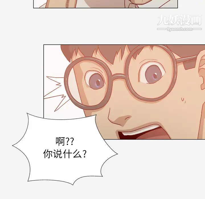 王牌经纪人第32话