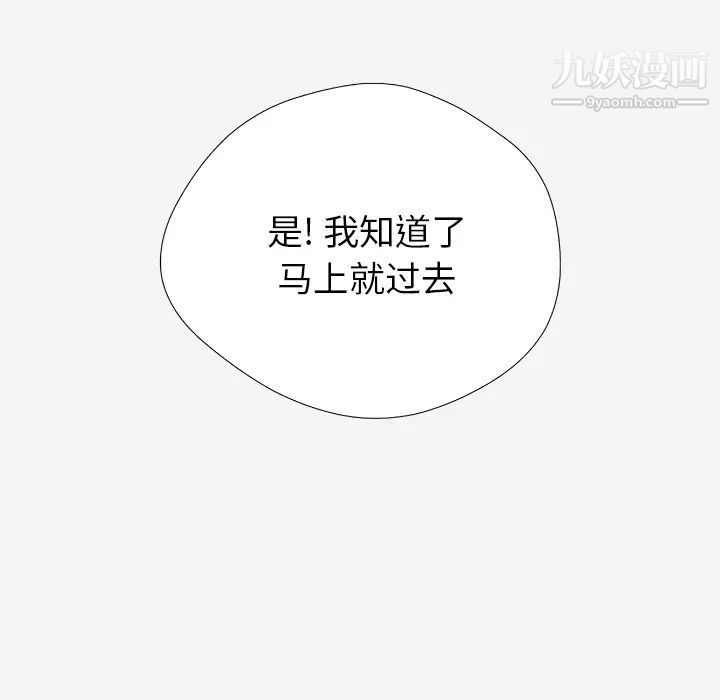 王牌经纪人第32话