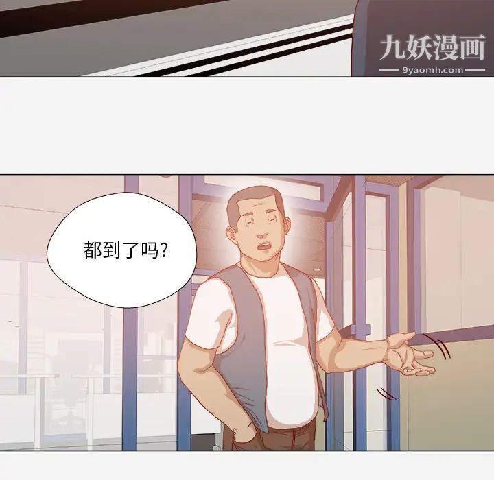 王牌经纪人第32话