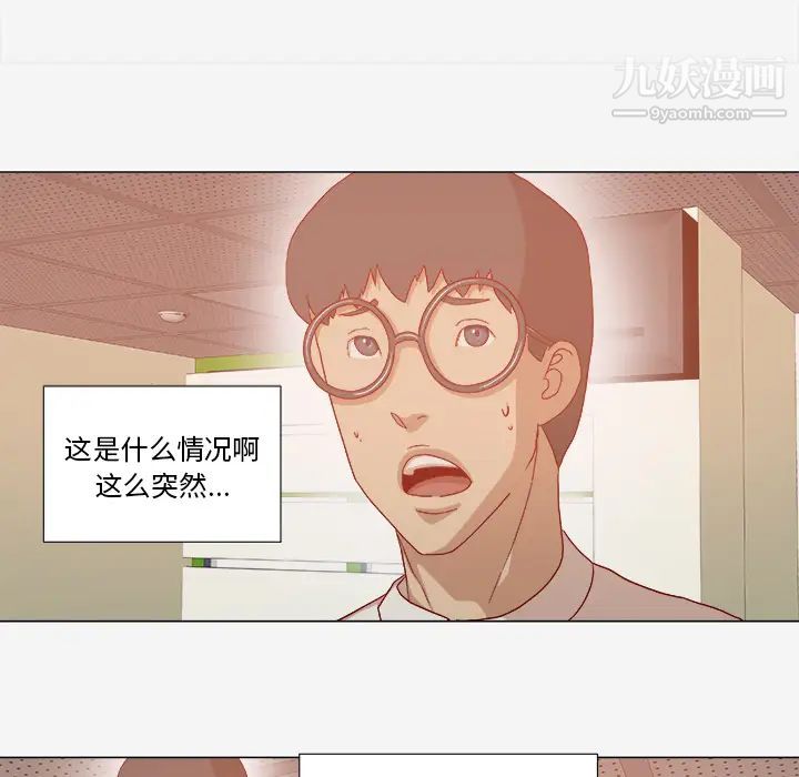 王牌经纪人第32话