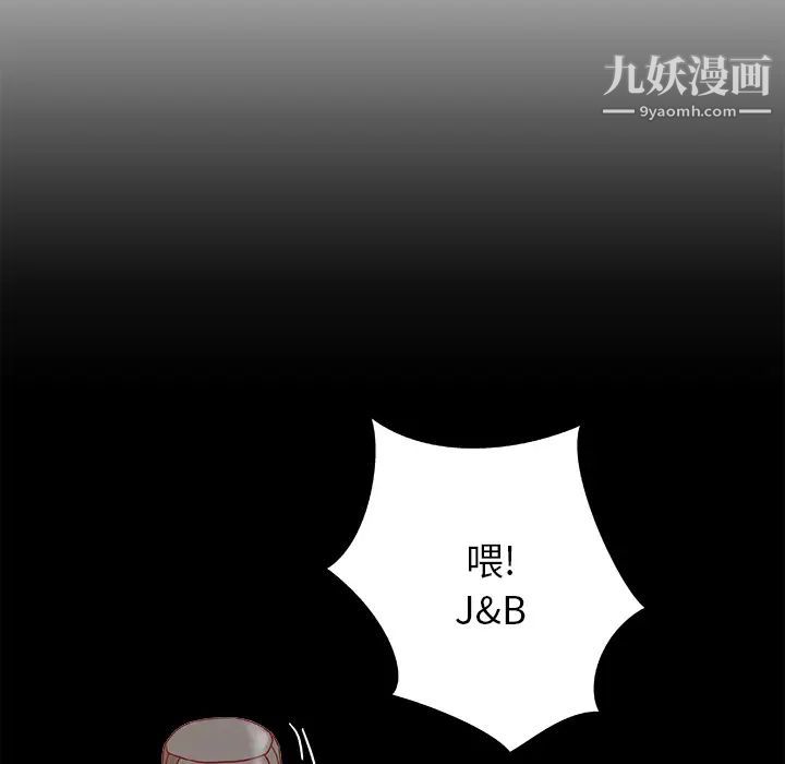 王牌经纪人第32话