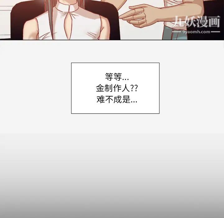 王牌经纪人第32话