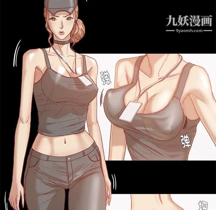 王牌经纪人第32话