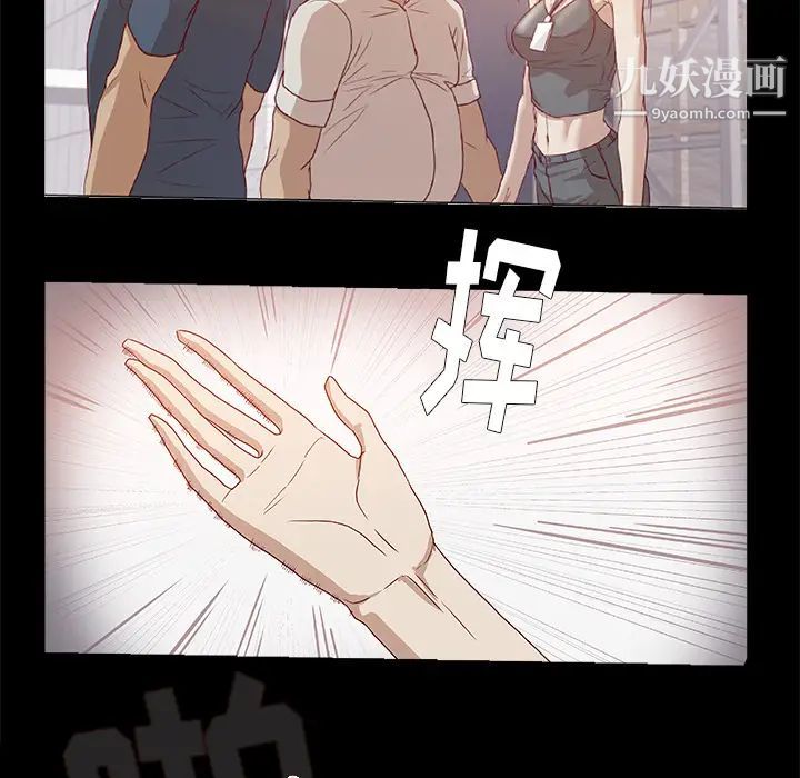 王牌经纪人第32话