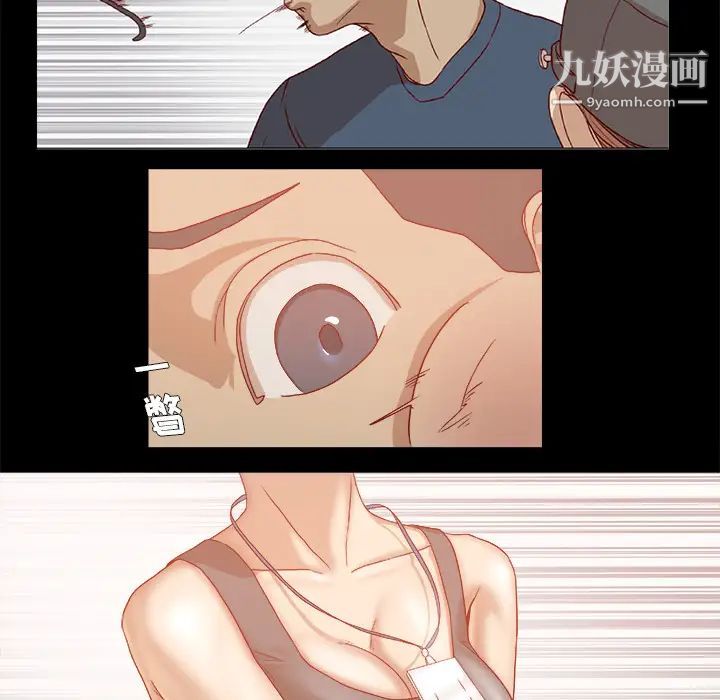 王牌经纪人第32话