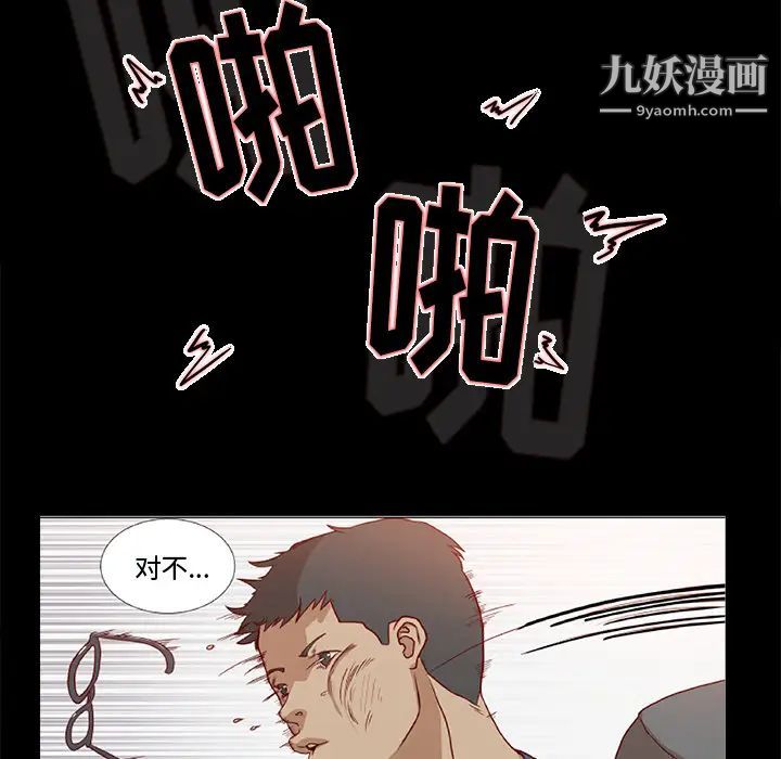 王牌经纪人第32话