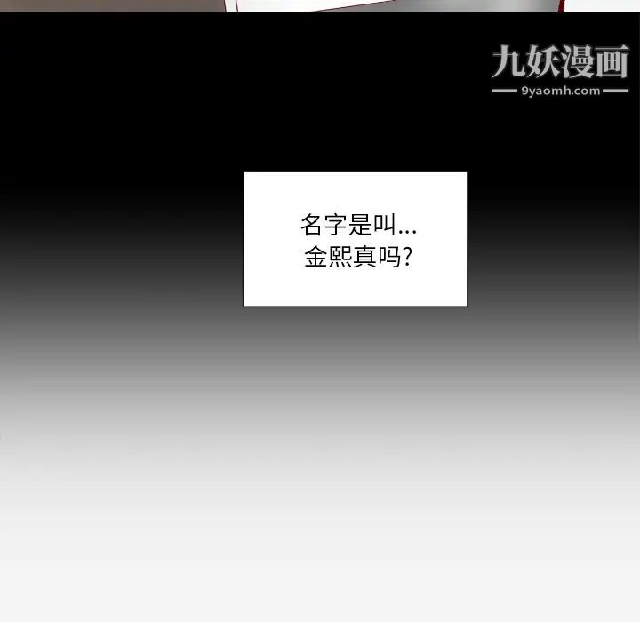 王牌经纪人第32话