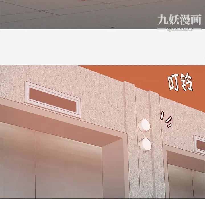 王牌经纪人第32话