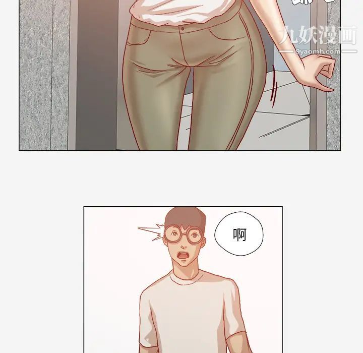 王牌经纪人第32话