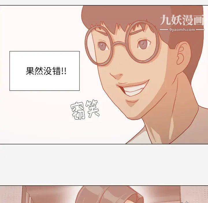 王牌经纪人第32话