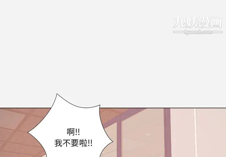 王牌经纪人第33话